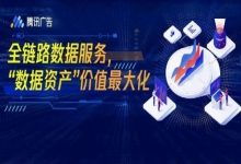 中国互联网数据分析的未来趋势与行业洞察